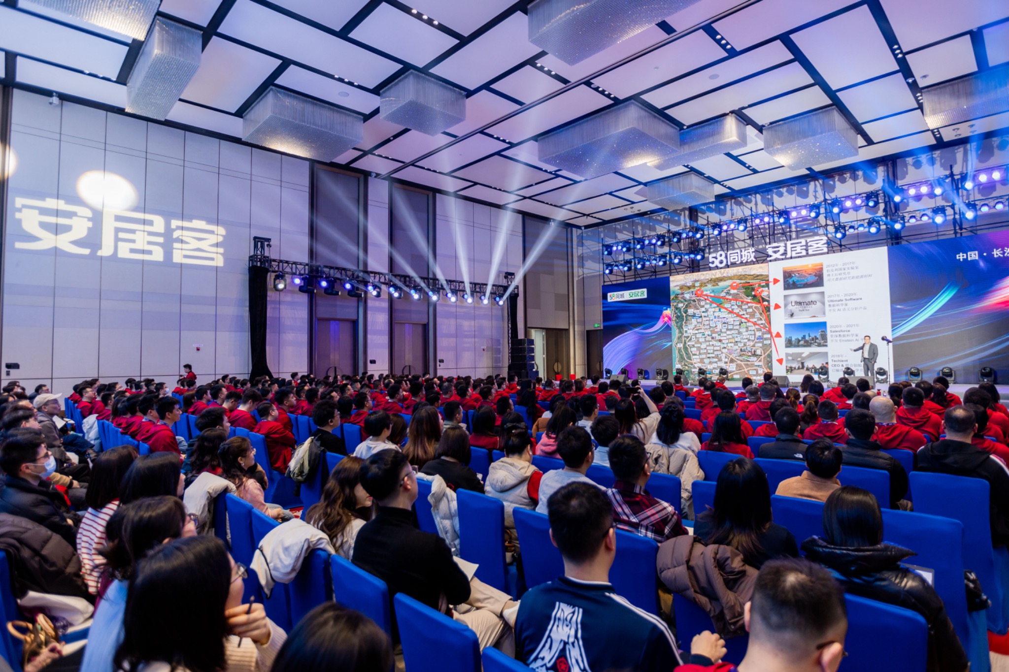 在安居客分享《人工智能商业应用通识》