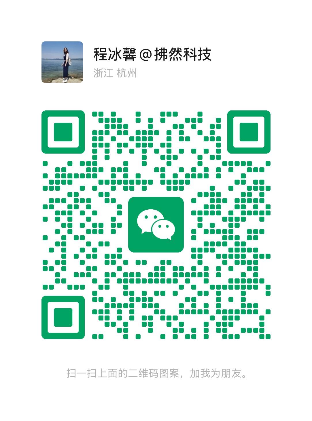 WeChat QR Code